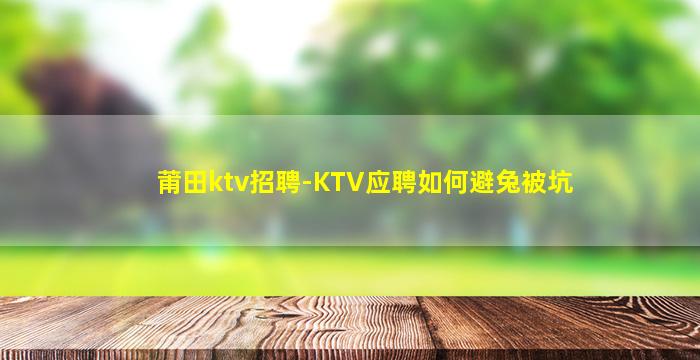 长春酒吧招聘